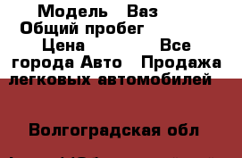  › Модель ­ Ваз2107 › Общий пробег ­ 70 000 › Цена ­ 40 000 - Все города Авто » Продажа легковых автомобилей   . Волгоградская обл.